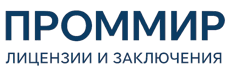 Экспертиза, строительные изыскания, лицензии и заключения по ценам от 6015 руб. 2026